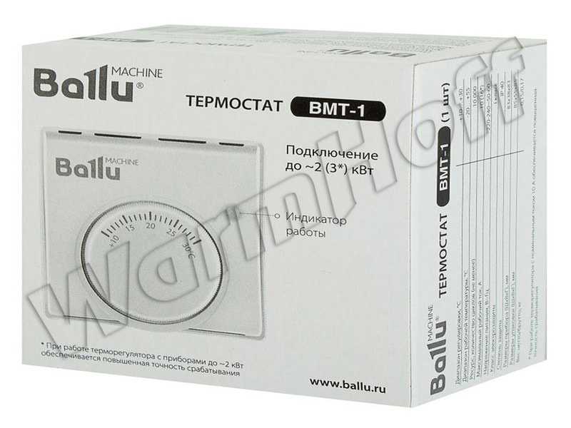 Терморегулятор BALLU BMT-1 для обогревателя